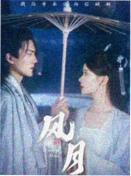 重启的七个夏天 短剧海报