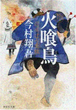 蝉鸣终章 动漫海报